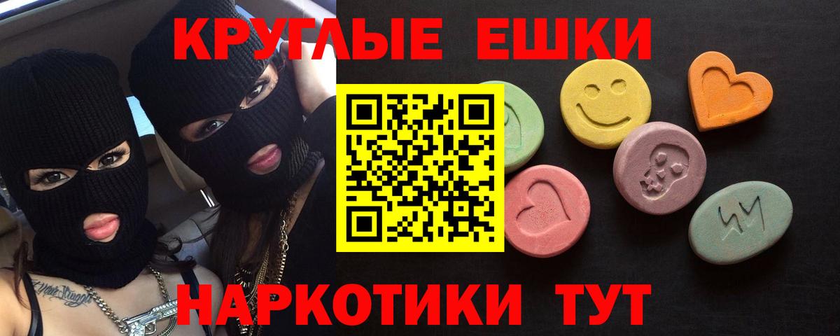 Ирбит  Ecstasy Cube  Вход с VPN  Экстази TESLA 