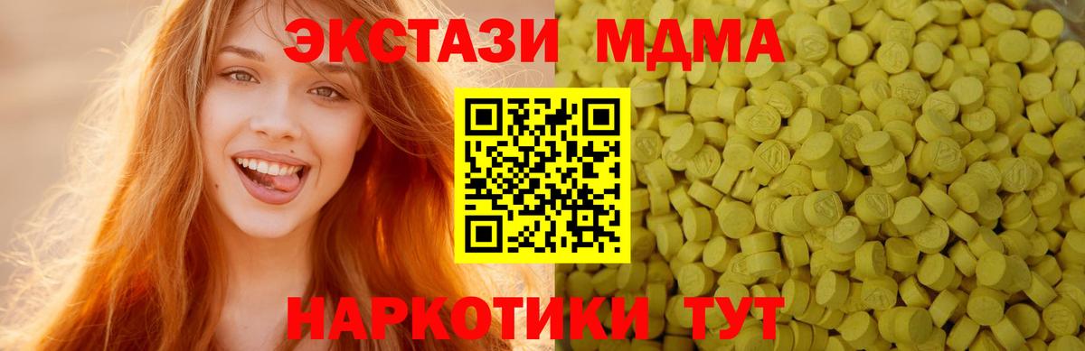 ЭКСТАЗИ TESLA Ирбит
