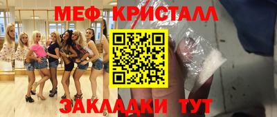 наркотики Краснодар