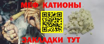 первитин Краснознаменск