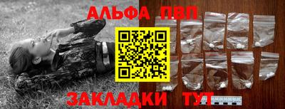 наркотики Краснодар