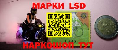 первитин Краснознаменск
