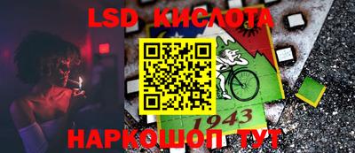 первитин Краснознаменск