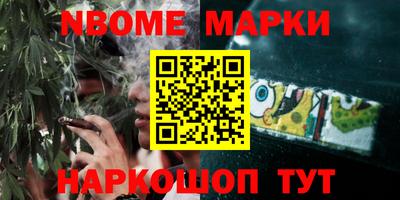 первитин Краснознаменск