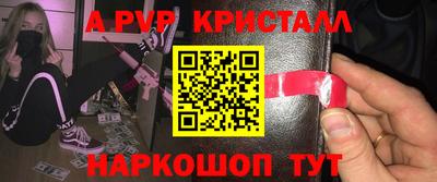 apvp Коммунар