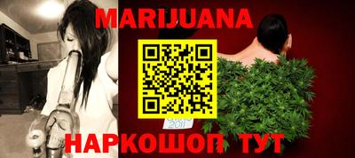 дистиллят марихуана Краснокаменск