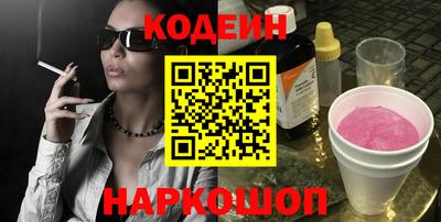наркотики Краснодар