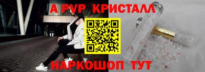 дистиллят марихуана Краснокаменск