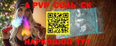 apvp Коммунар