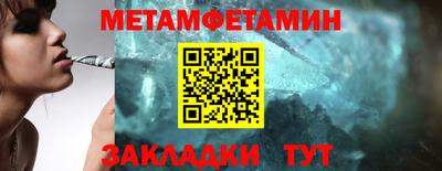 наркотики Краснодар