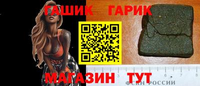 герыч Конаково