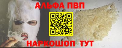 первитин Краснознаменск