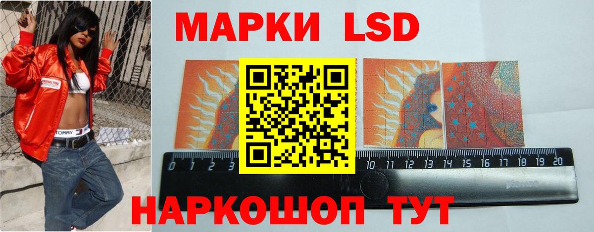ЛСД экстази ecstasy Ирбит