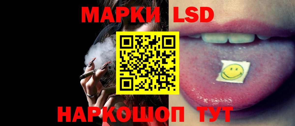 LSD-25 экстази кислота  ЛСД экстази ecstasy  Вход с VPN  Ирбит 