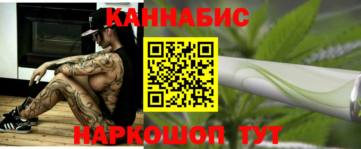 Бошки Шишки Ganja Ирбит