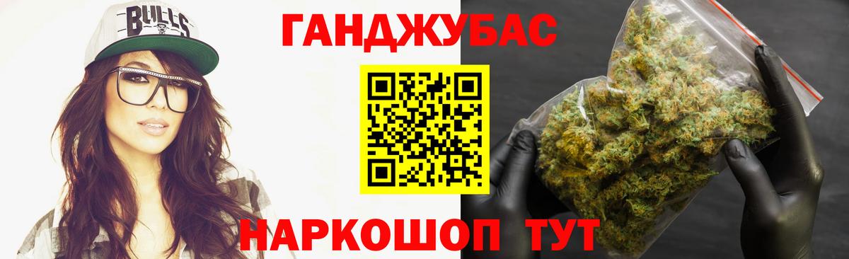 Ирбит  Бошки марихуана план  Вход с VPN  Бошки Шишки конопля 